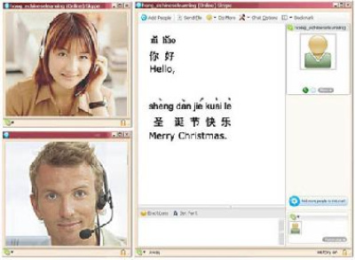 Nachhilfelehrer/in - Nachhilfe Chinese, mandarin, mandarin Chinese Beijing Nachhilfe Profilbild